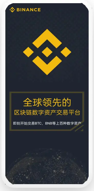 USDT交易平台提现